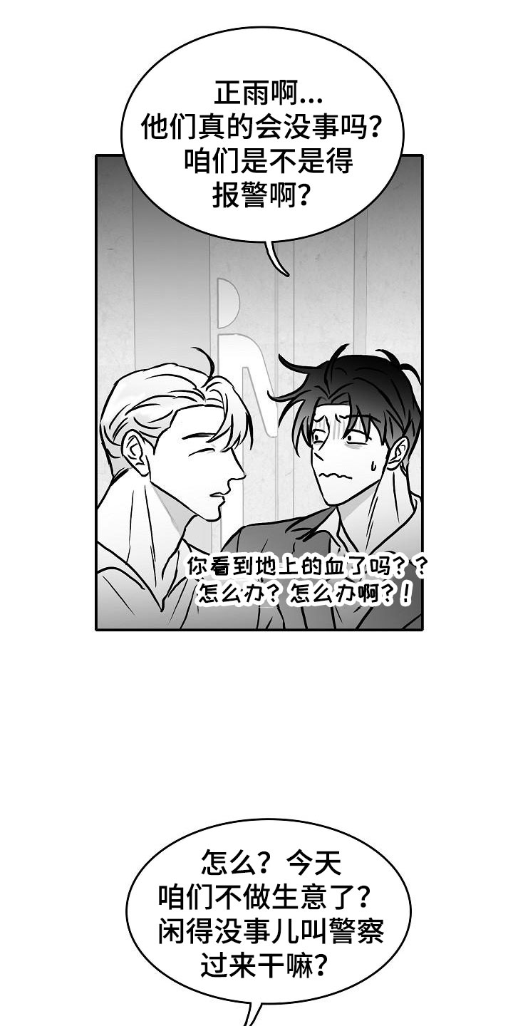 第35话0