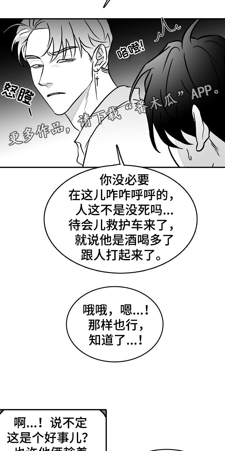 第35话1