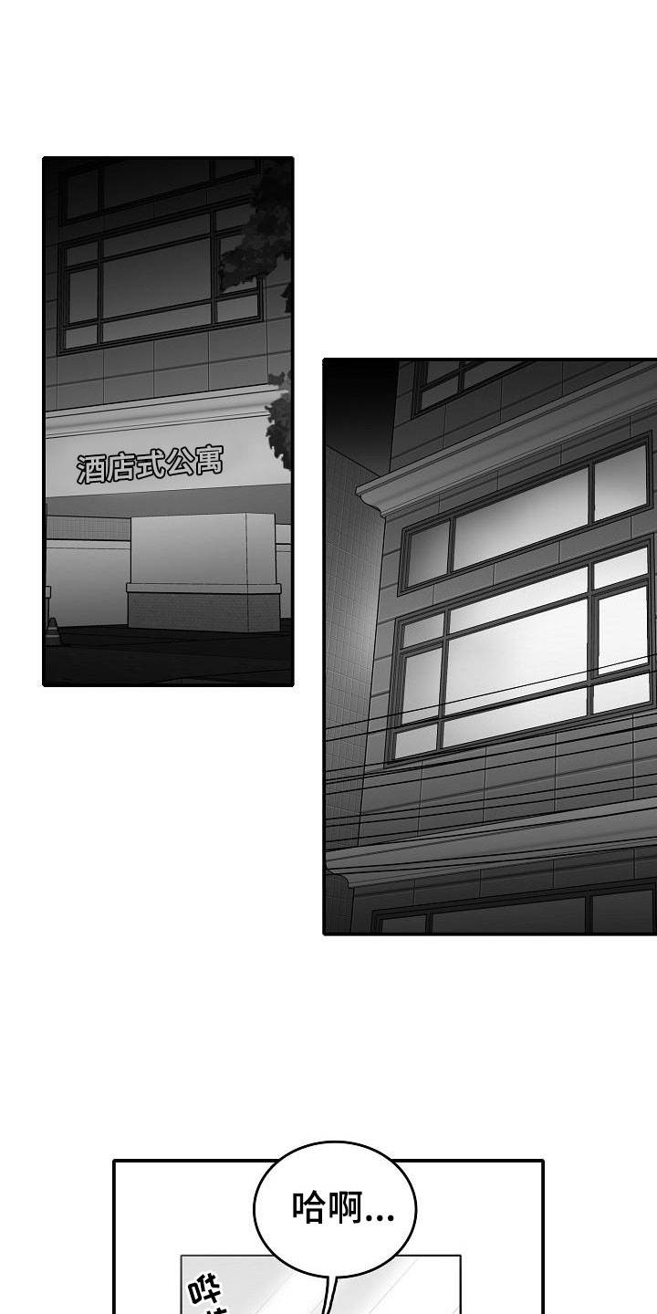 第35话10
