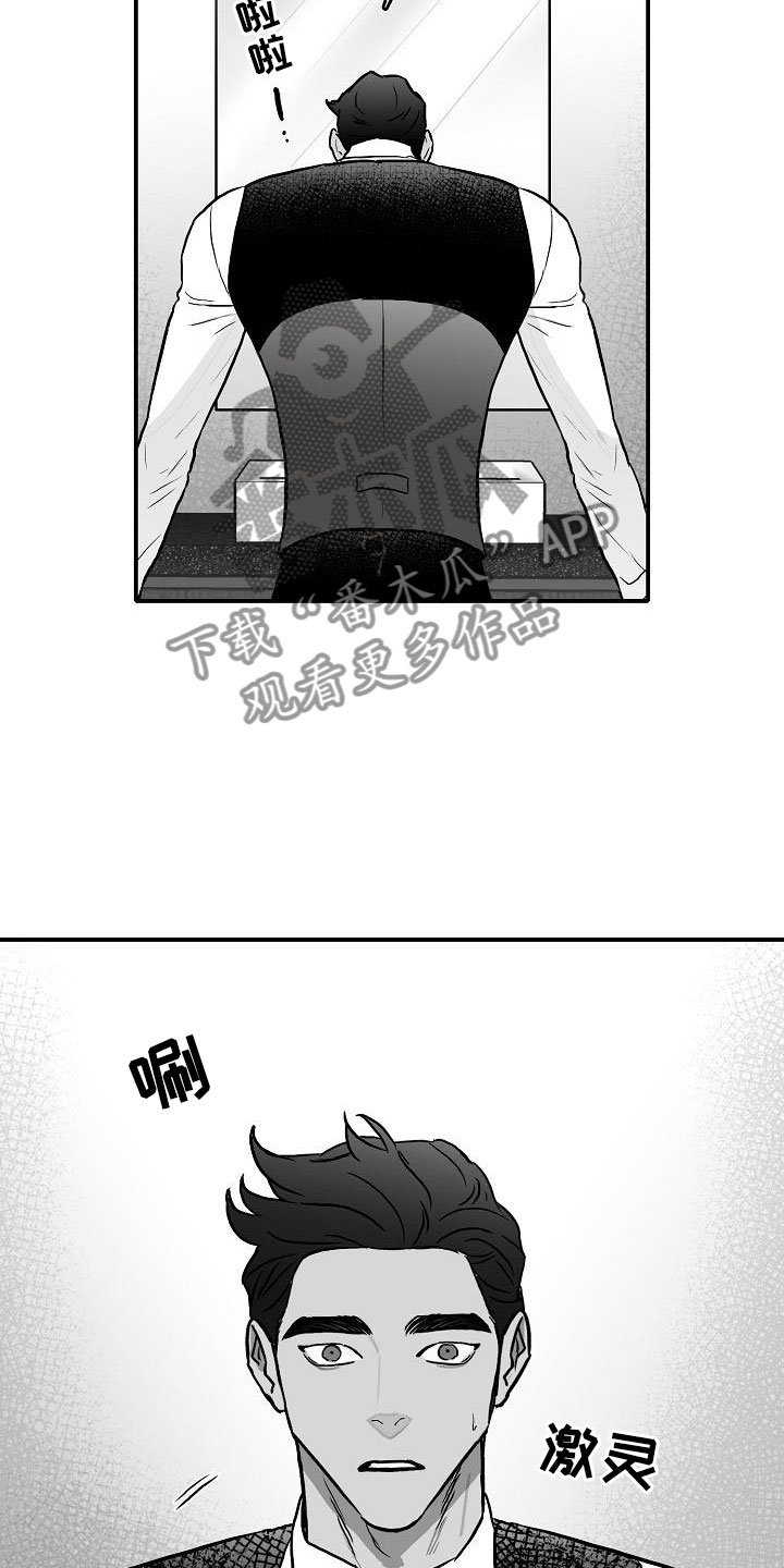 第35话11