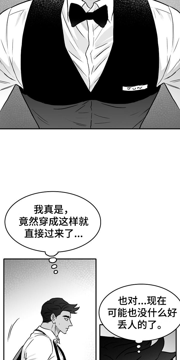 第35话12
