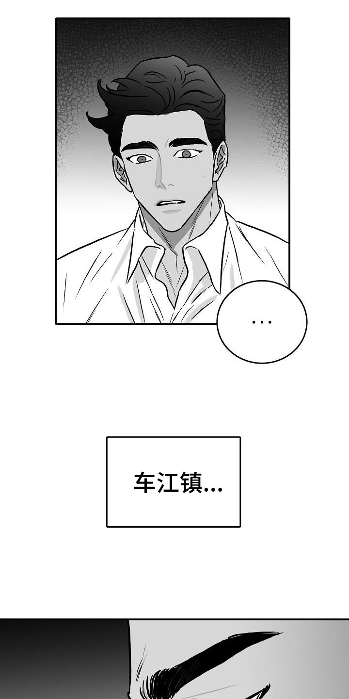 第35话17