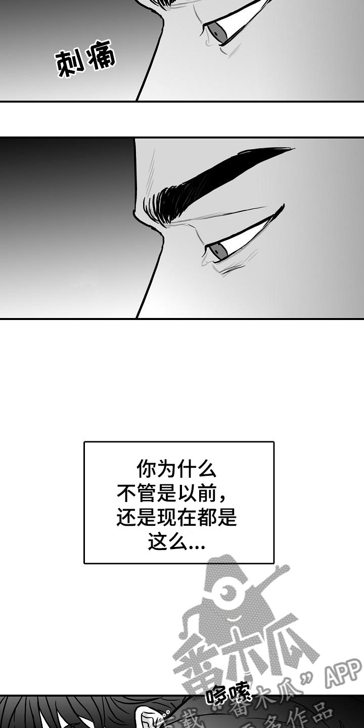 第35话18