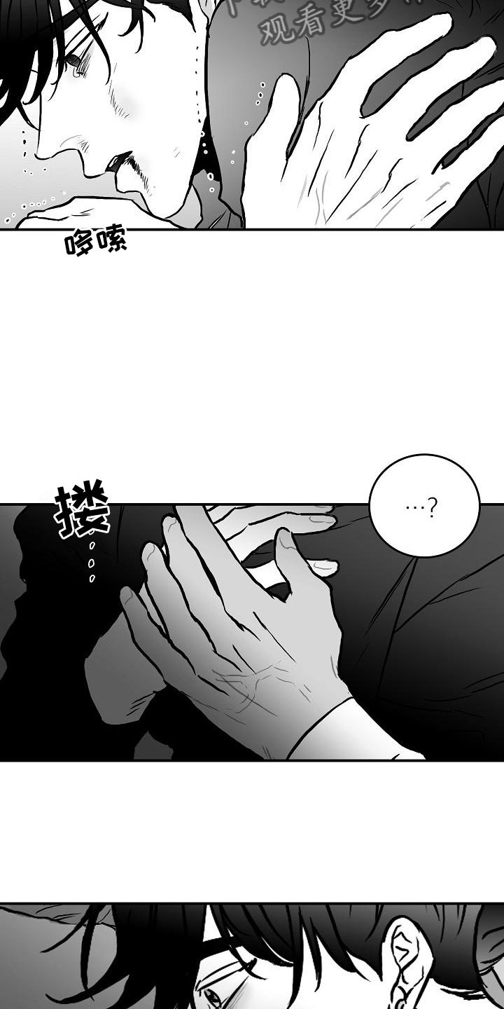 第35话19