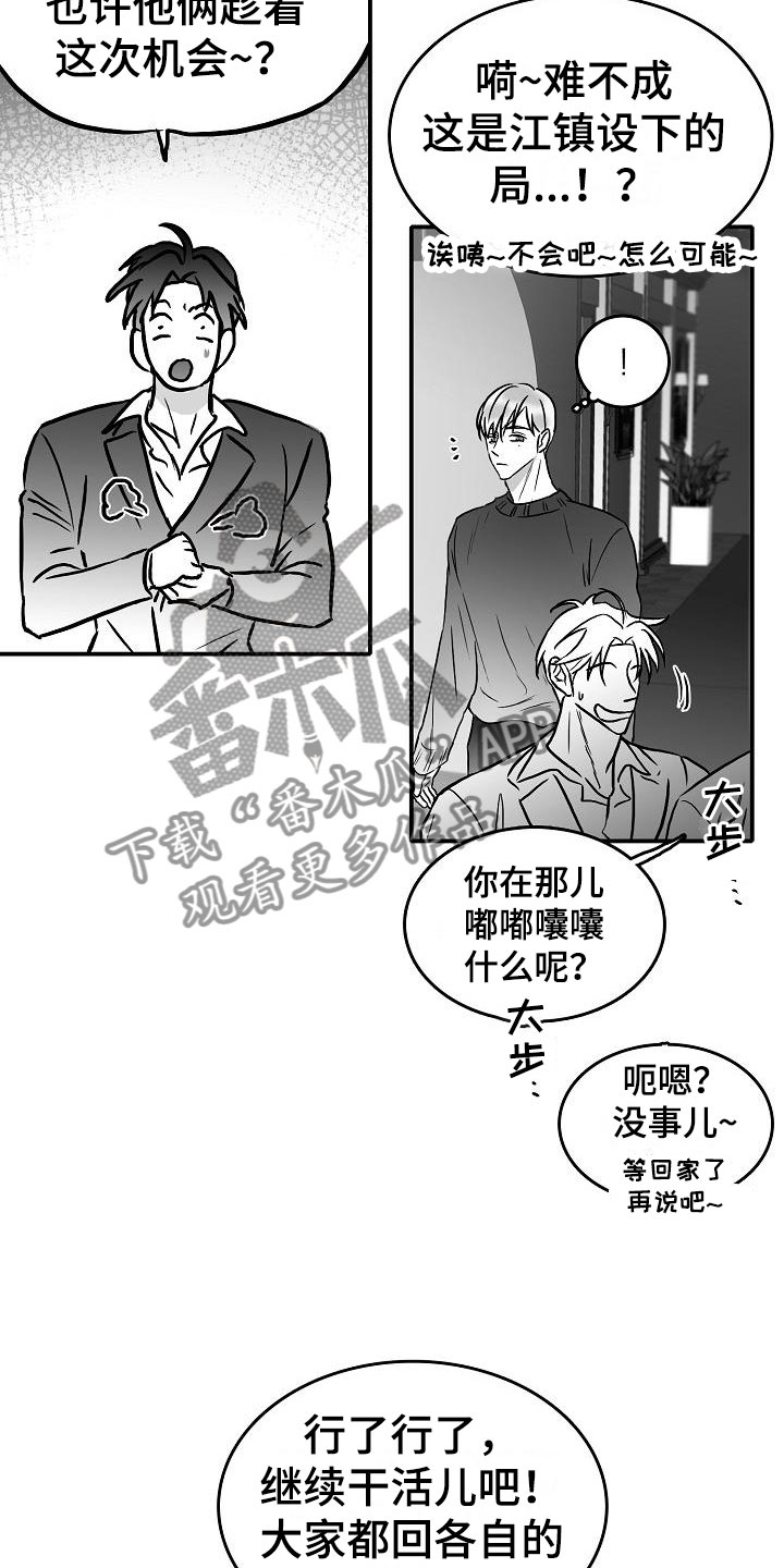 第35话2