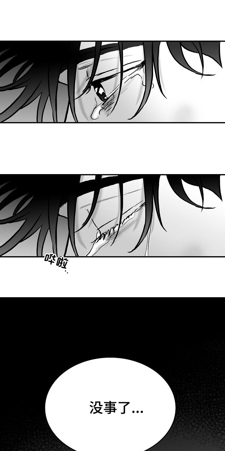 第35话22