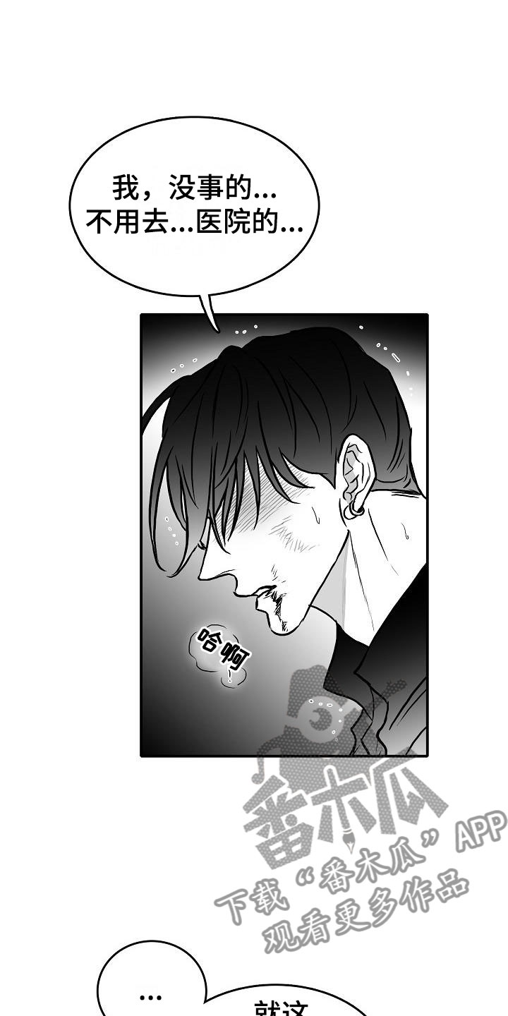第35话6