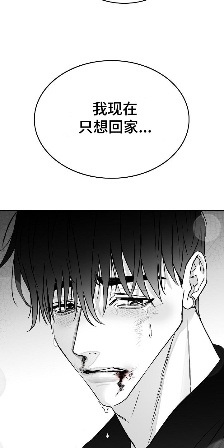 第35话8