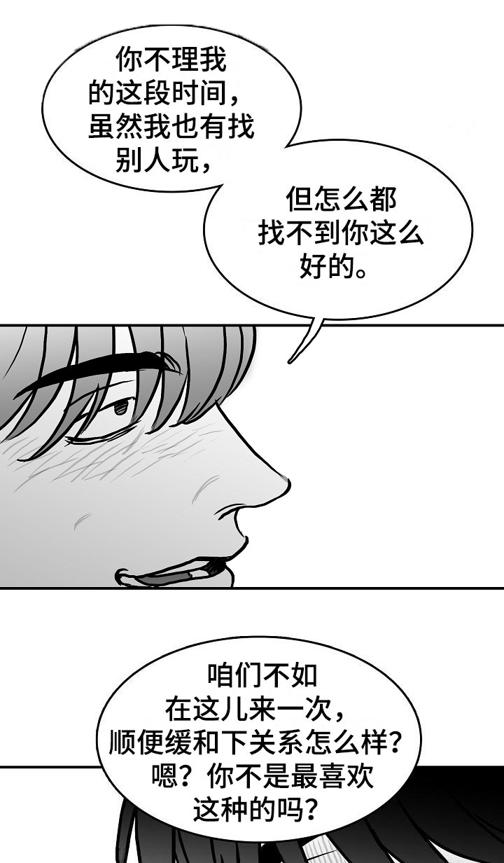 第34话1