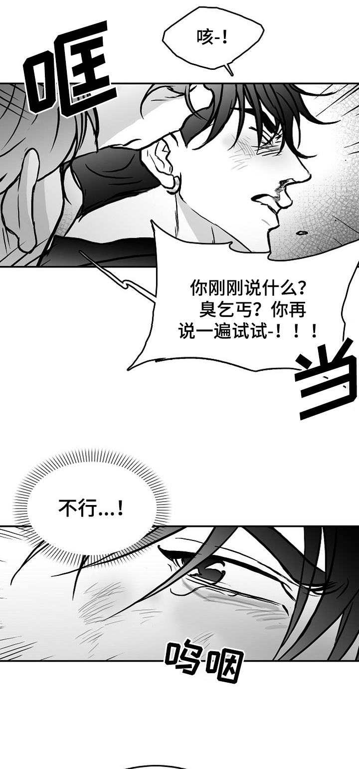 第34话10