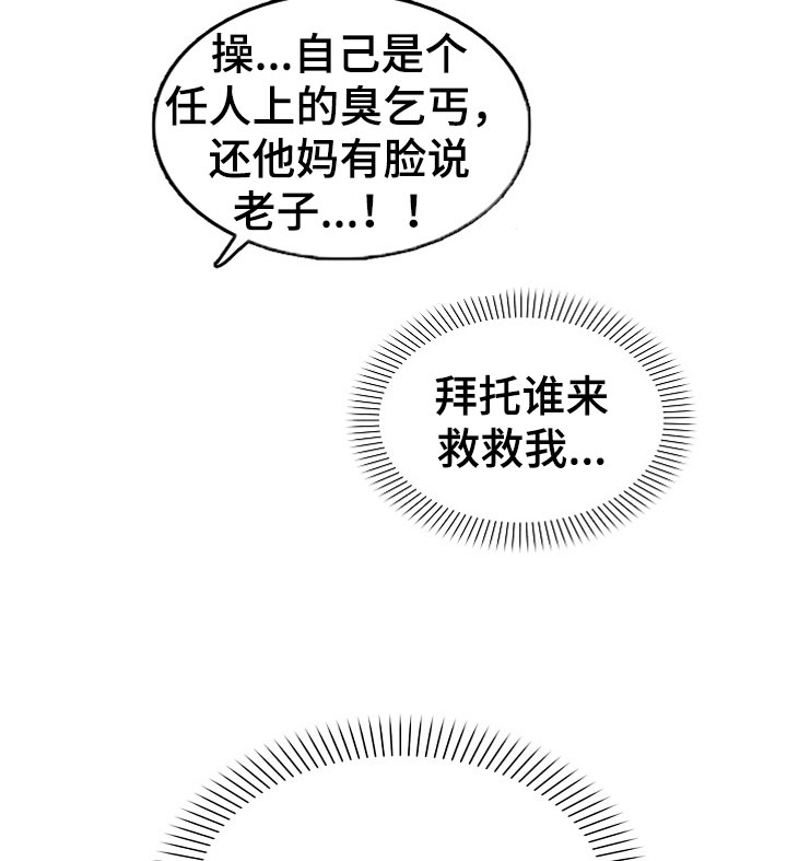 第34话11
