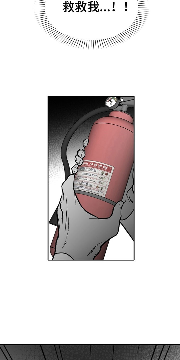 第34话12