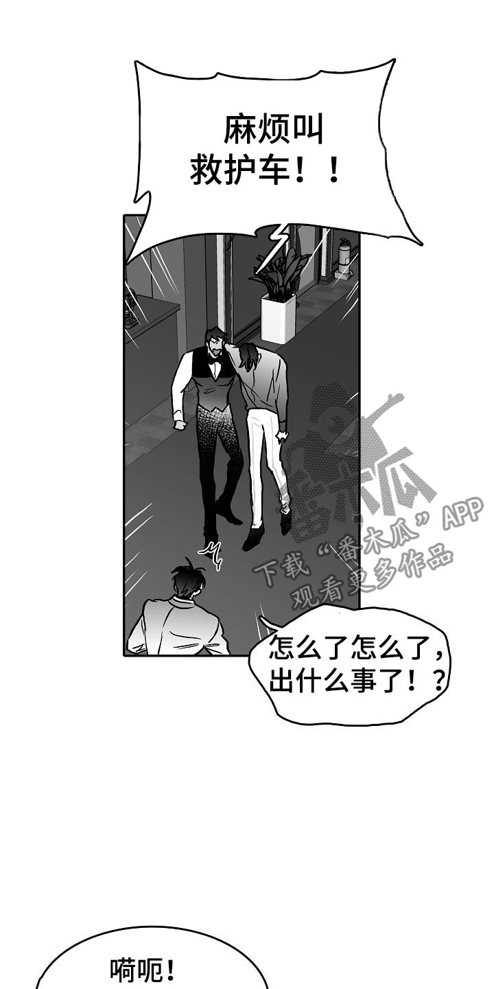 第34话16