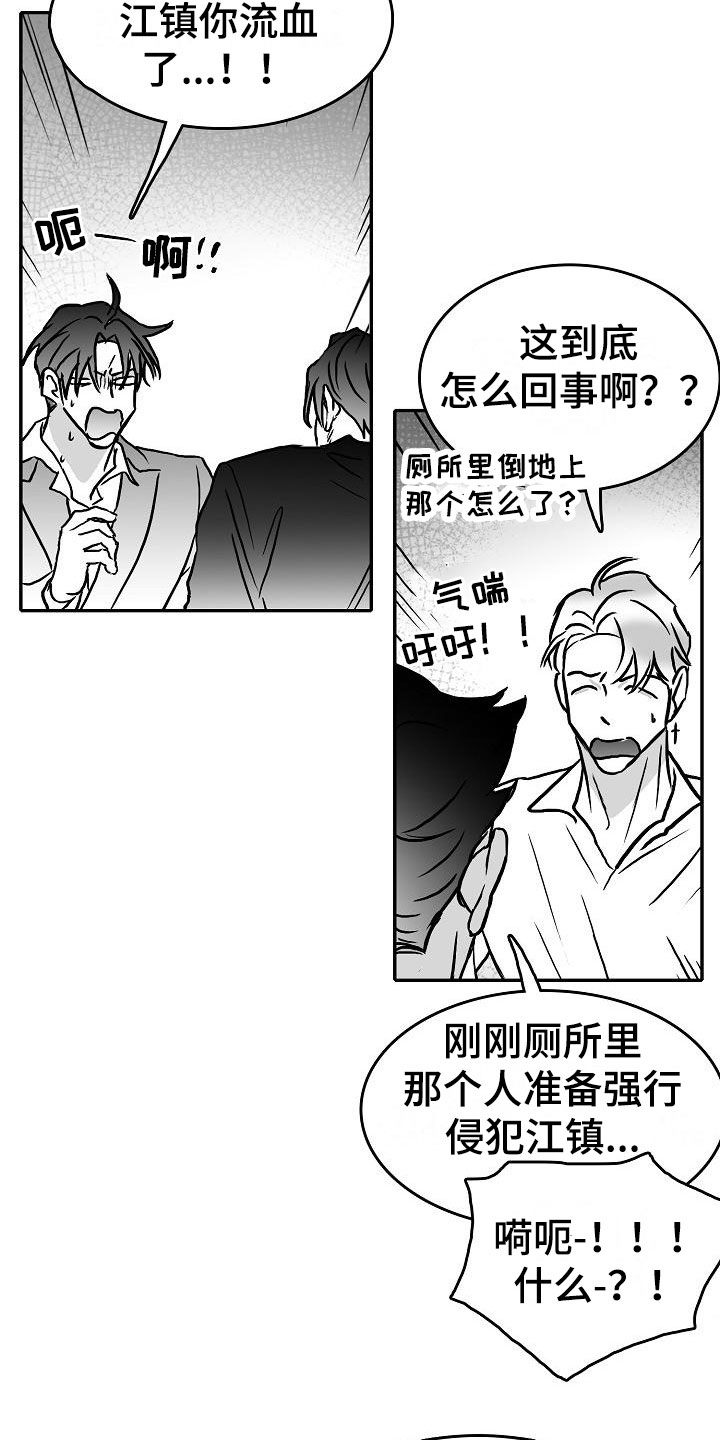 第34话17