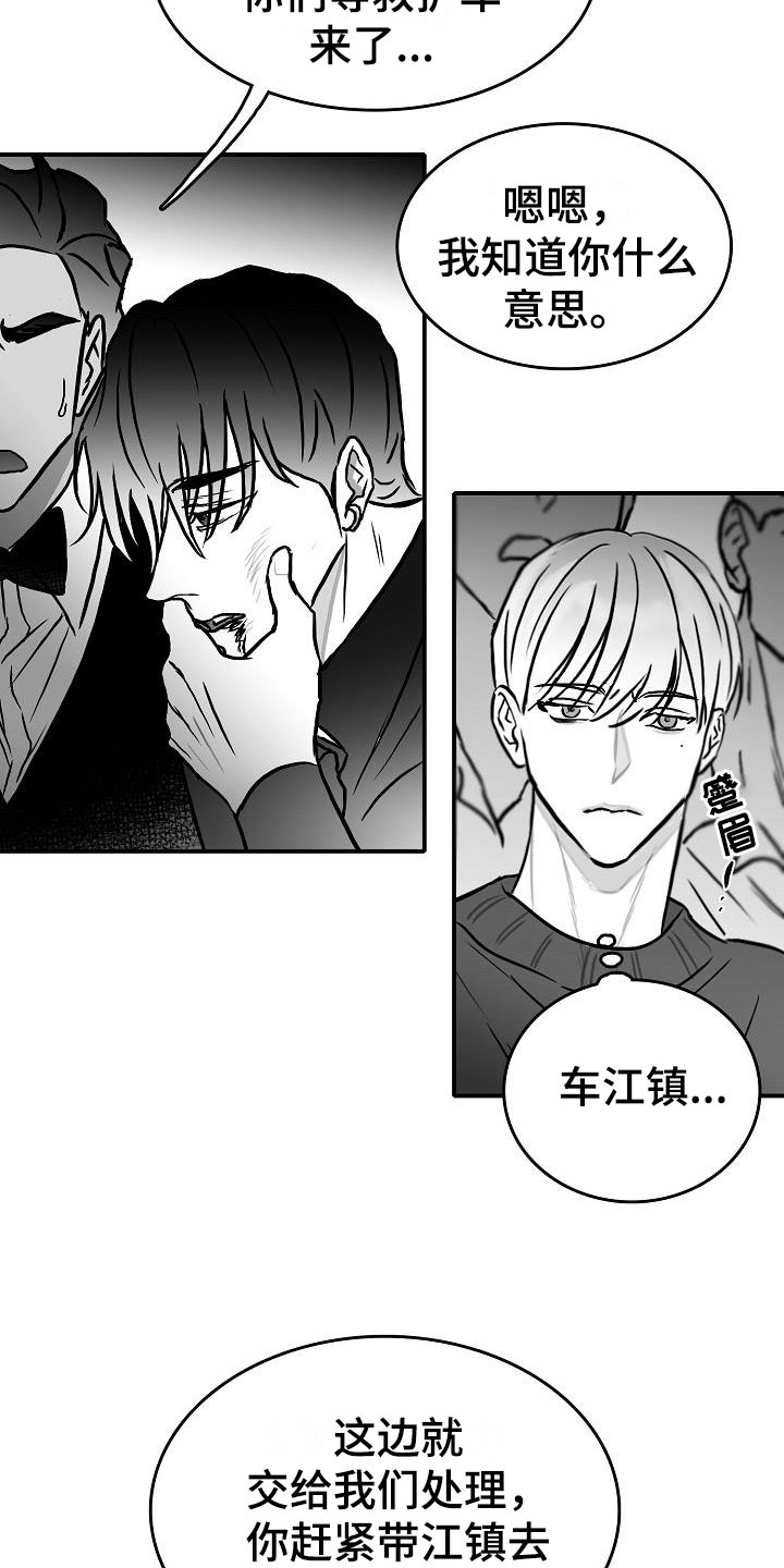 第34话19