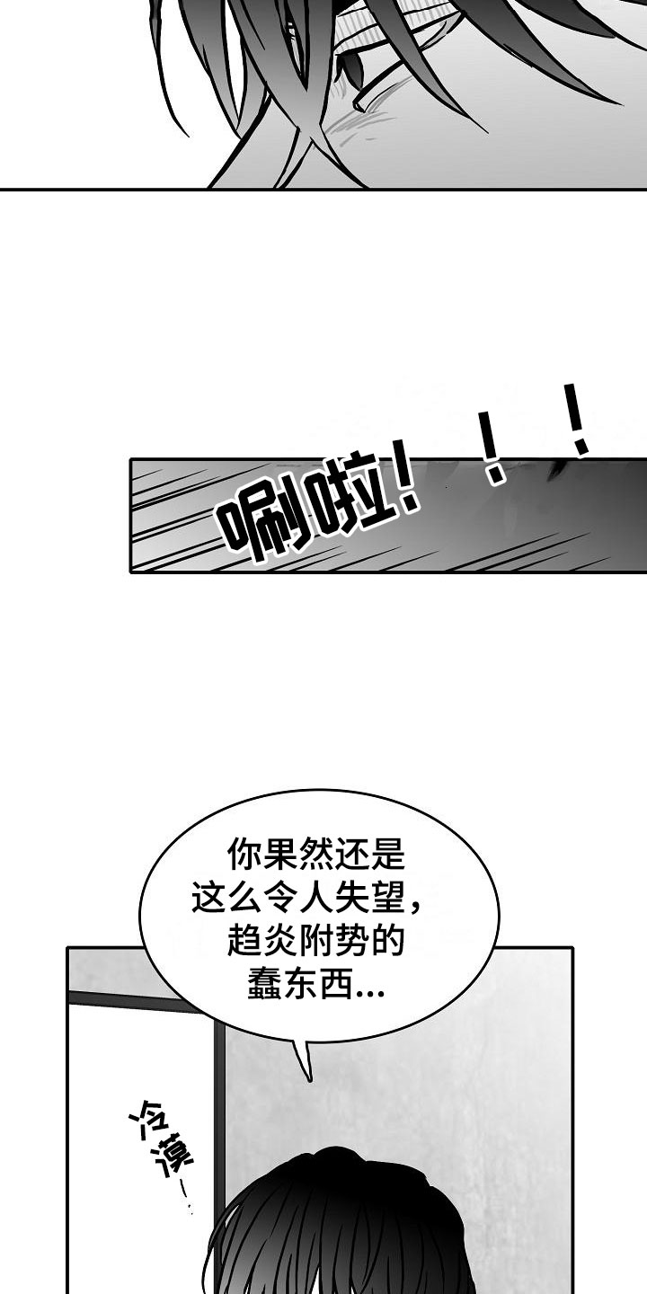 第34话2