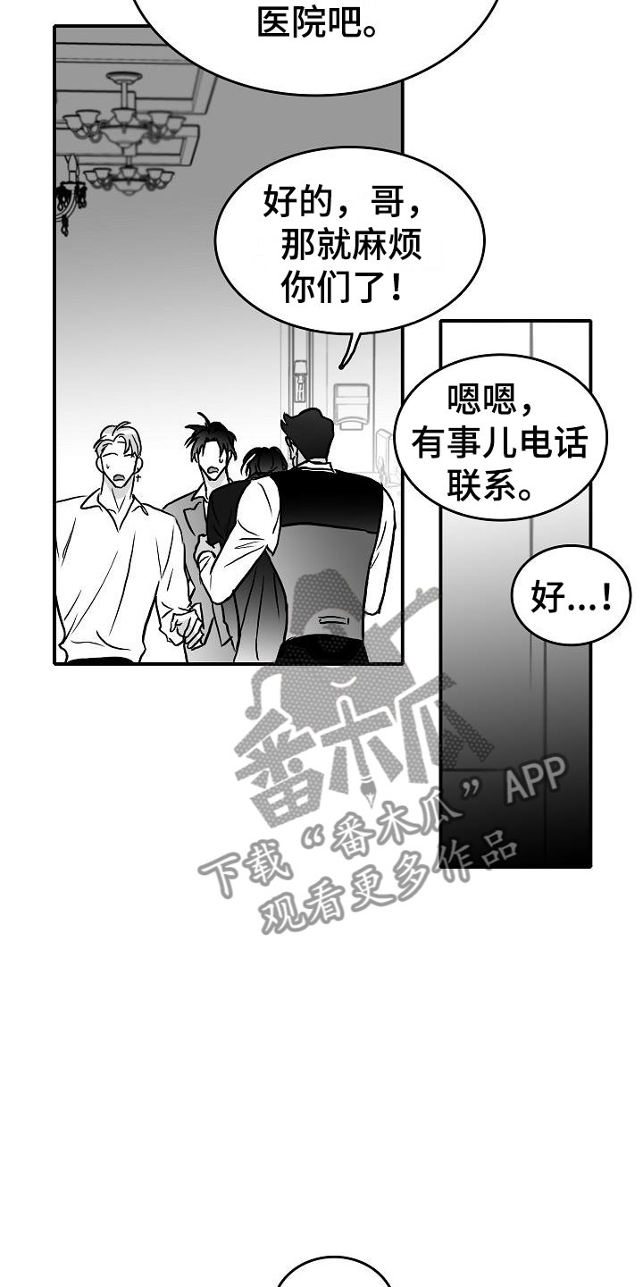 第34话20