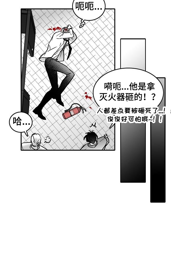 第34话21