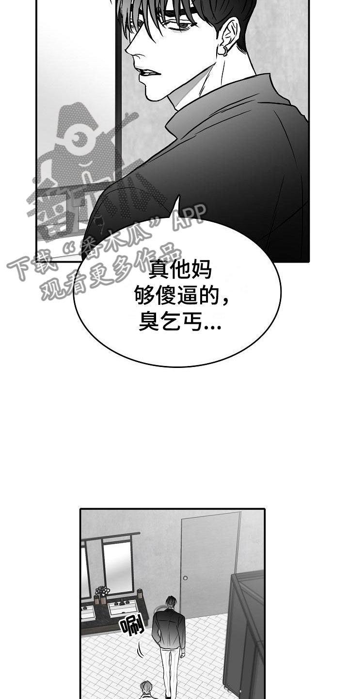 第34话3
