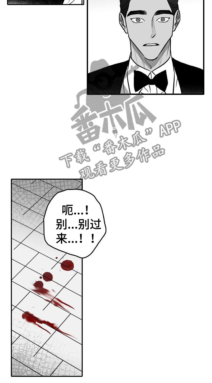 第34话8