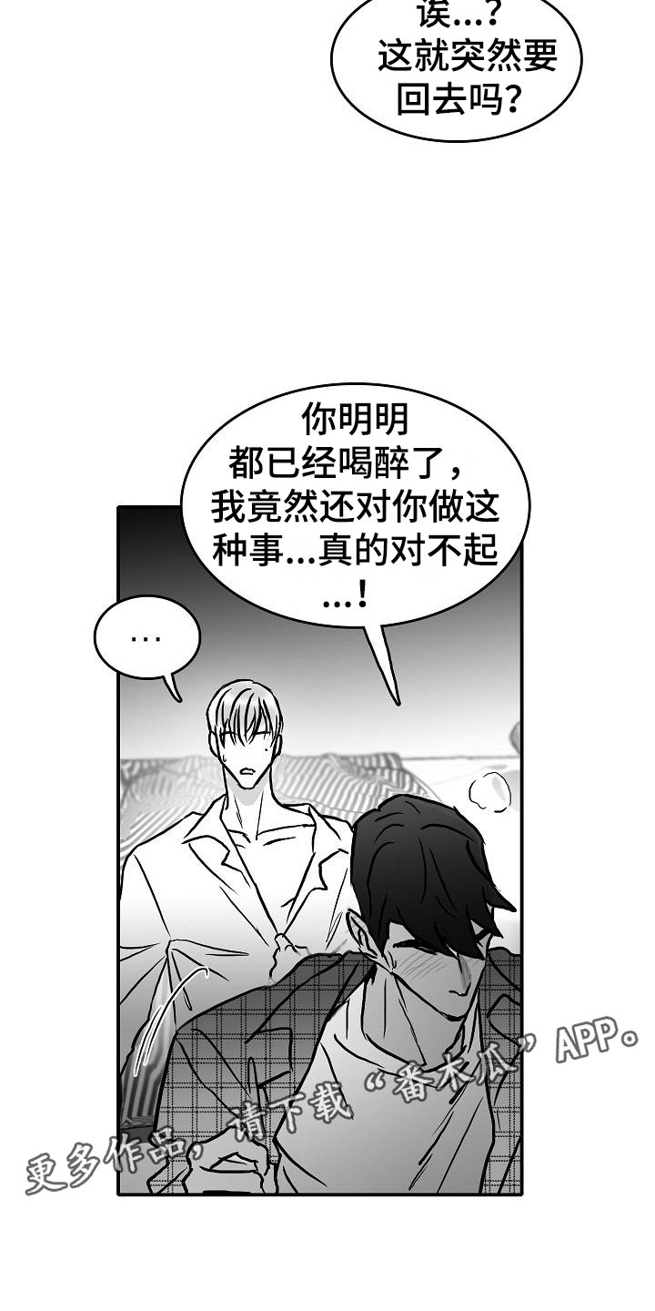 第33话1