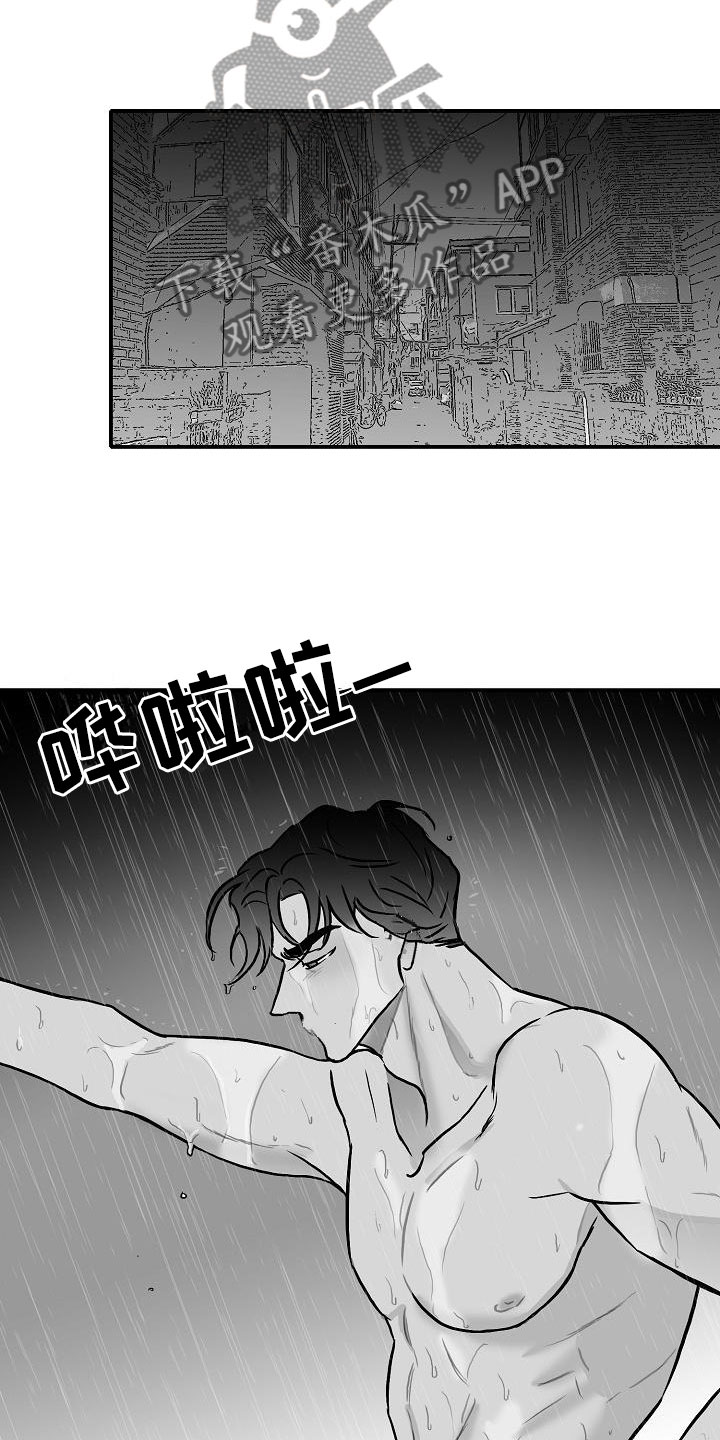 第33话10