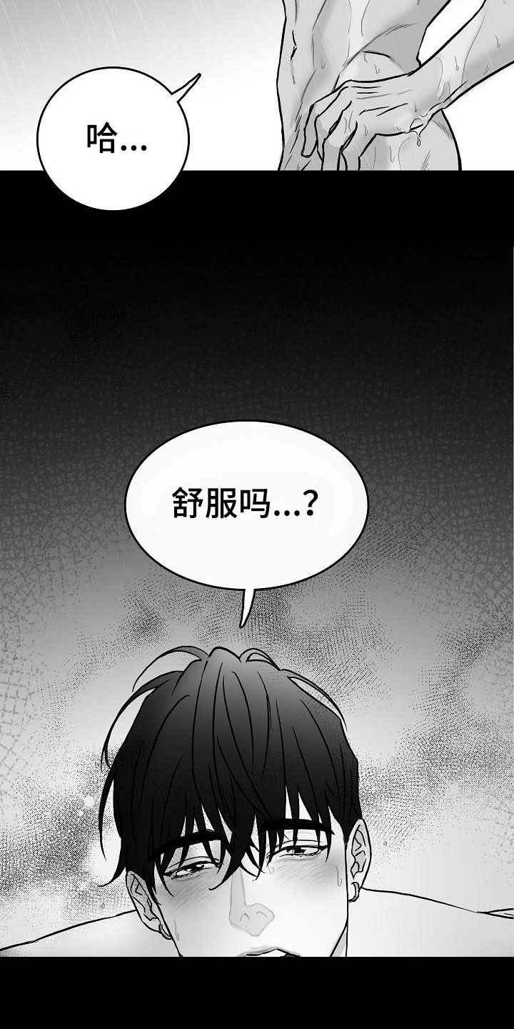 第33话11