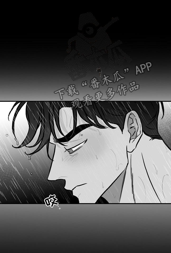 第33话12