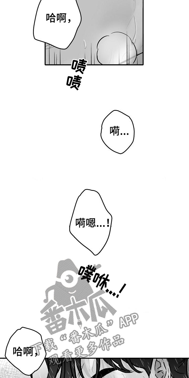 第33话15