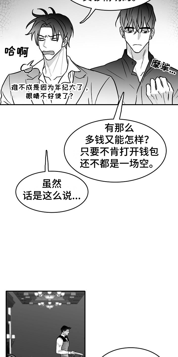 第33话19