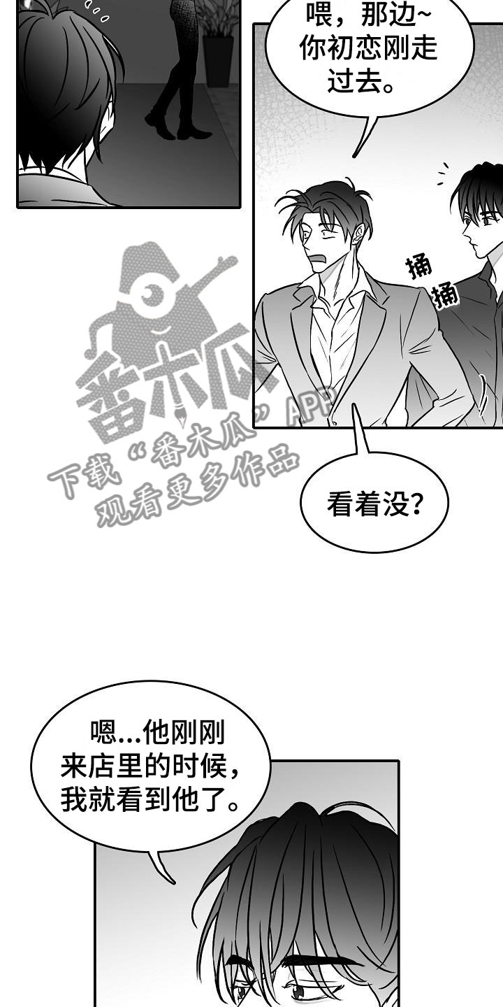 第33话20