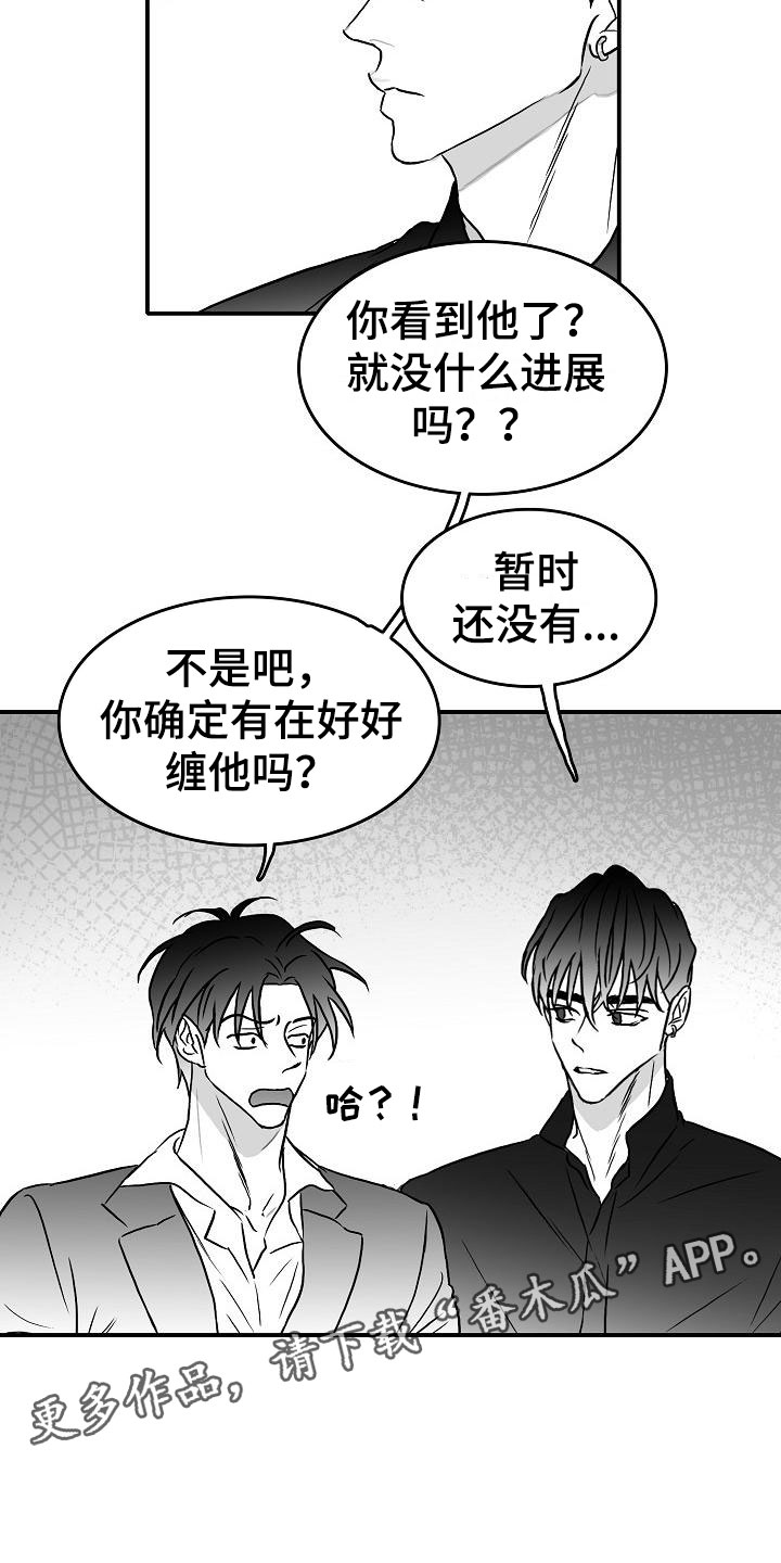第33话21
