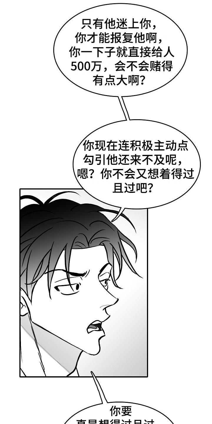 第33话22