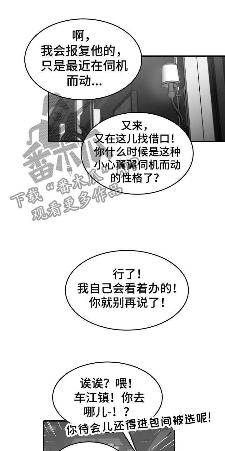 第33话24