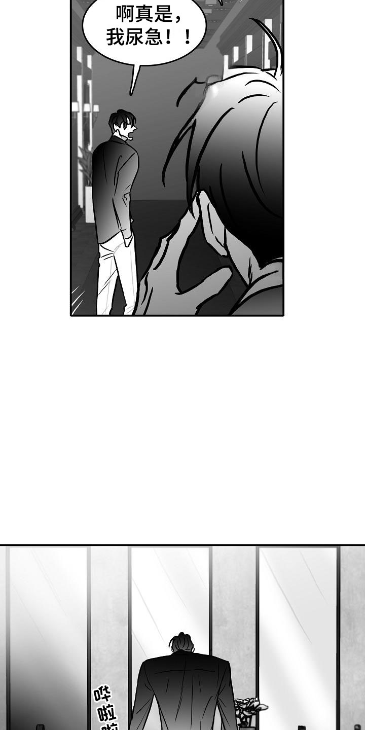 第33话25
