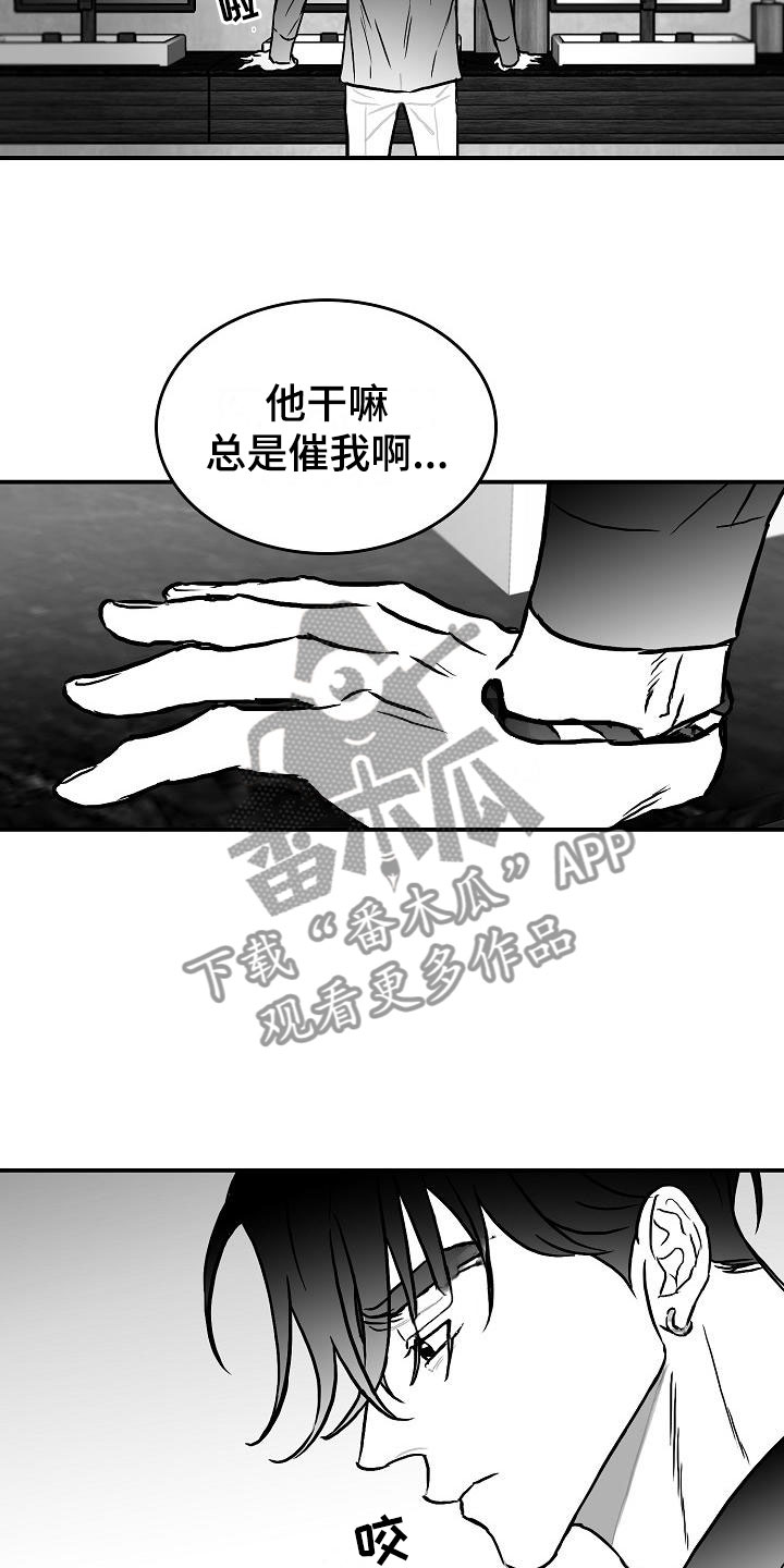 第33话26