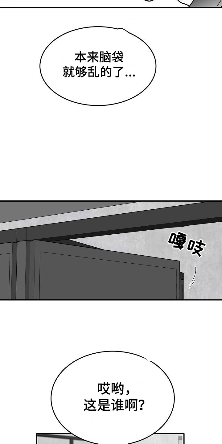 第33话27
