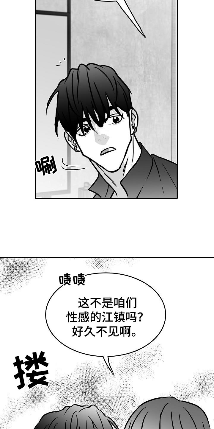 第33话28