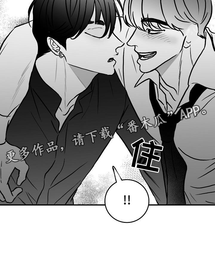 第33话29