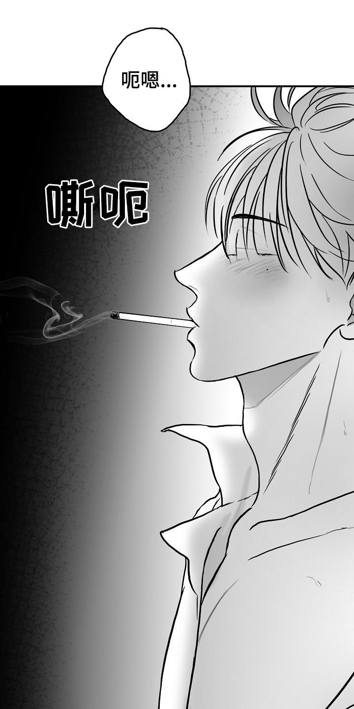 第33话6