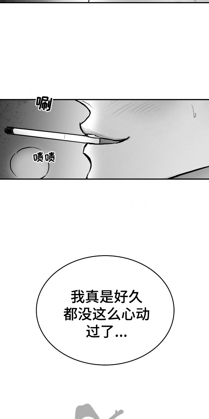 第33话9