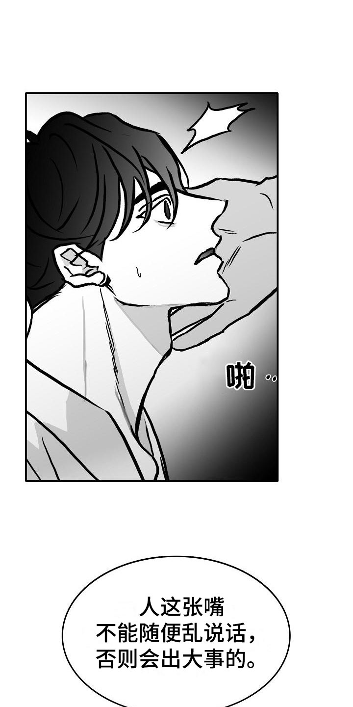 第32话0