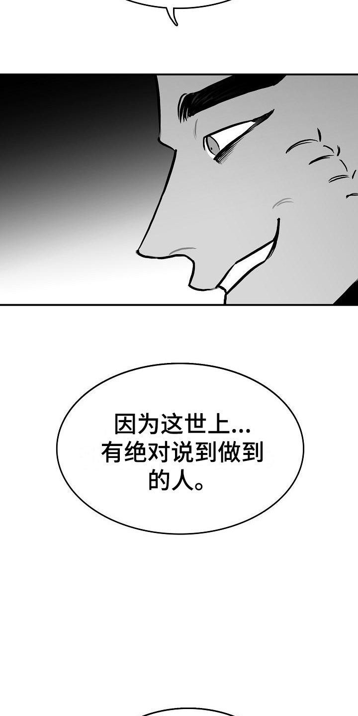 第32话1