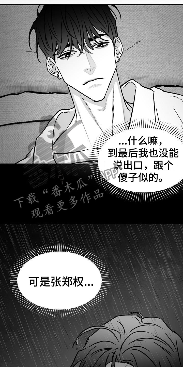 第32话11