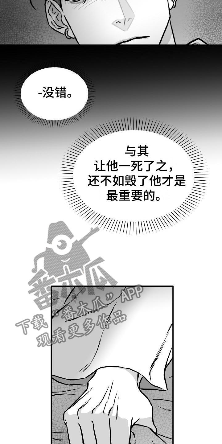 第32话13