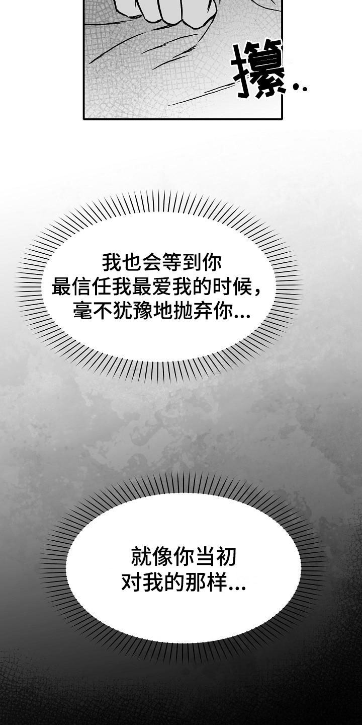 第32话14