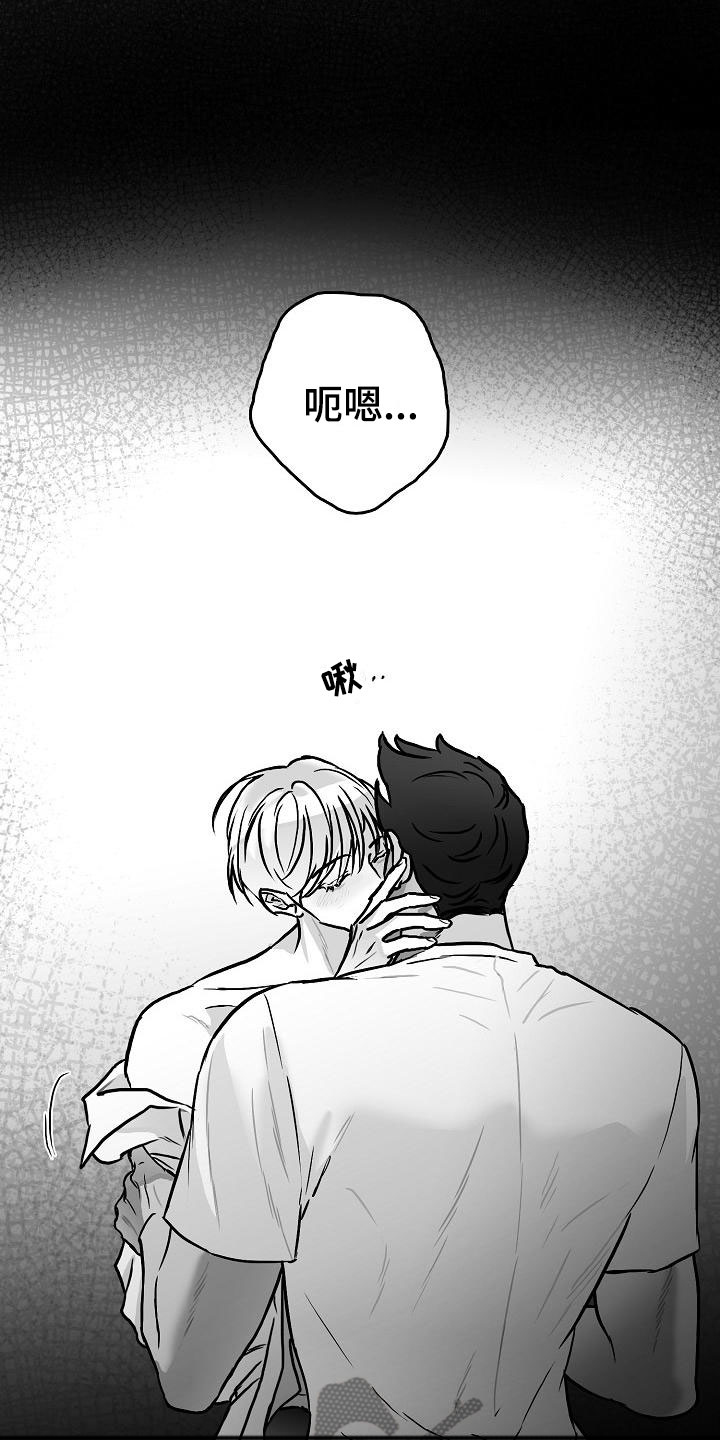第32话15