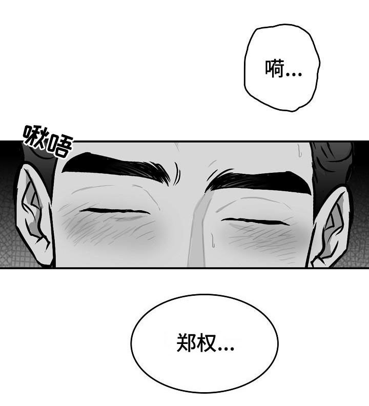 第32话18