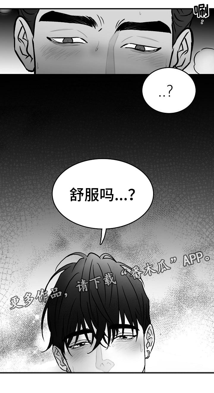 第32话19