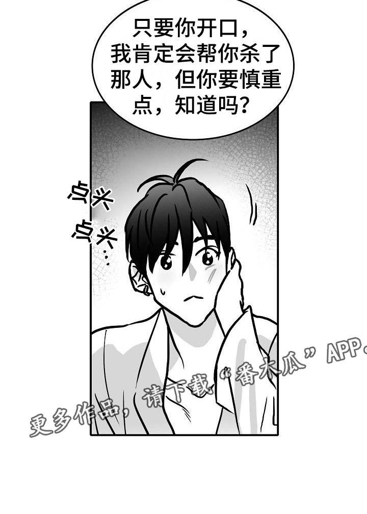 第32话2